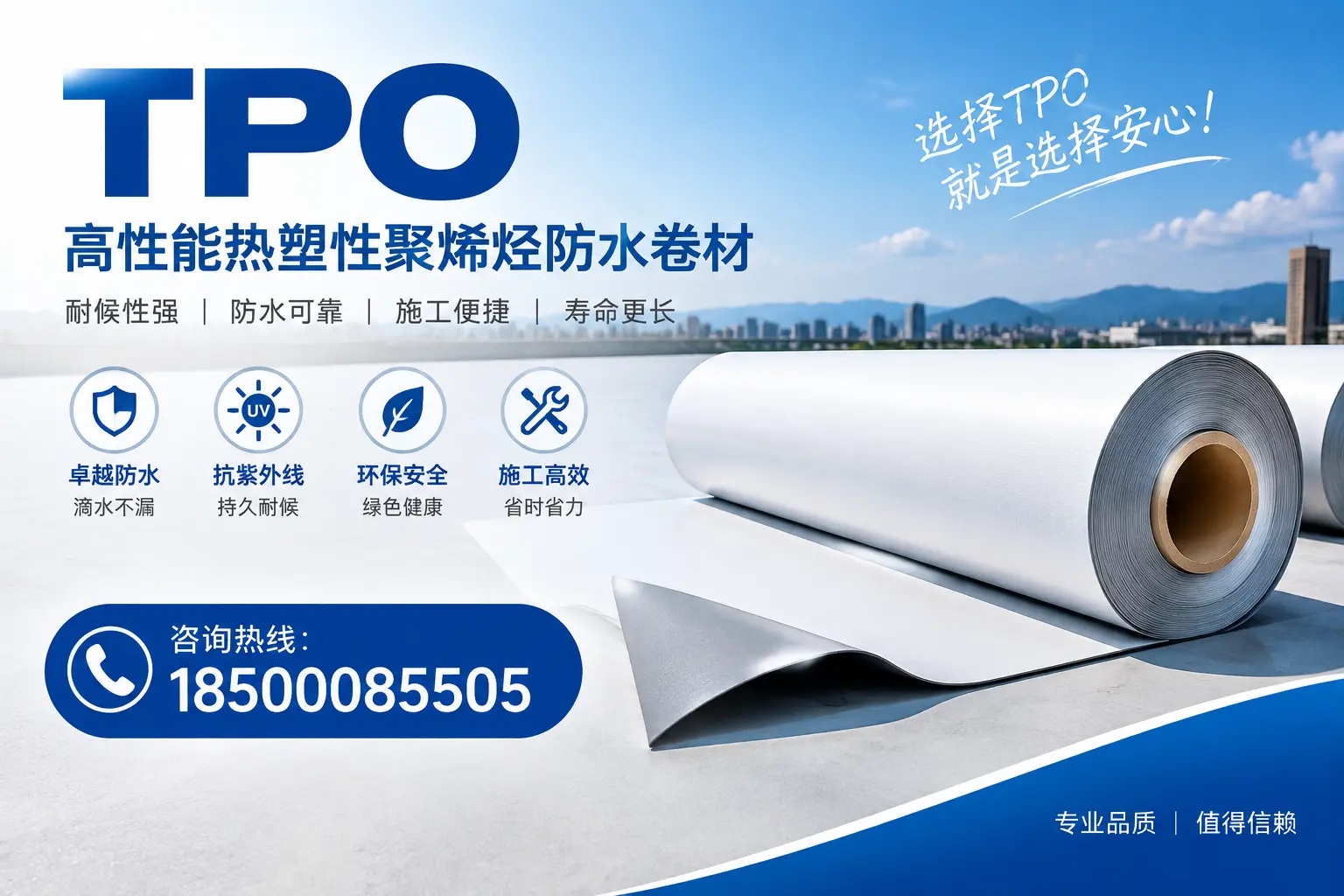 tpo的安装与维护指南，提升上饶企业使用效率